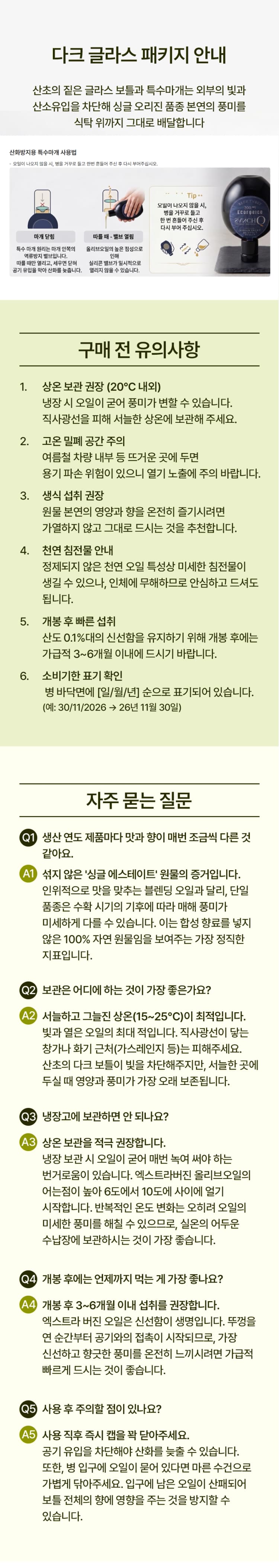상세정보 4