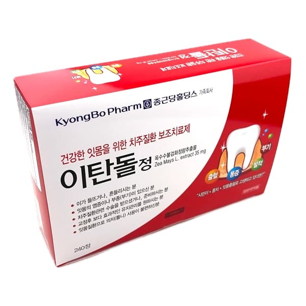 이탄돌정(옥수수불검화정량추출물)