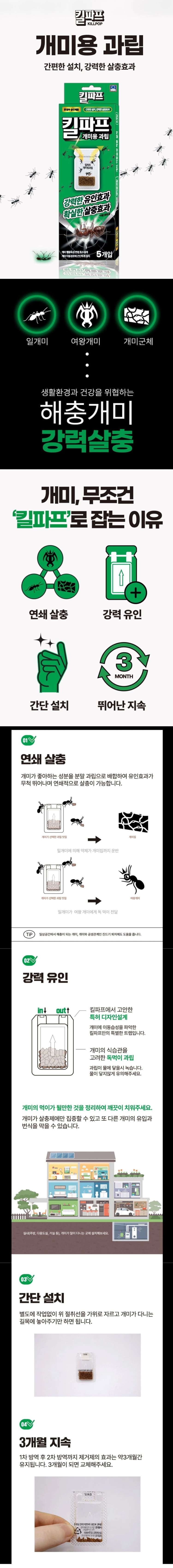 상세정보 1