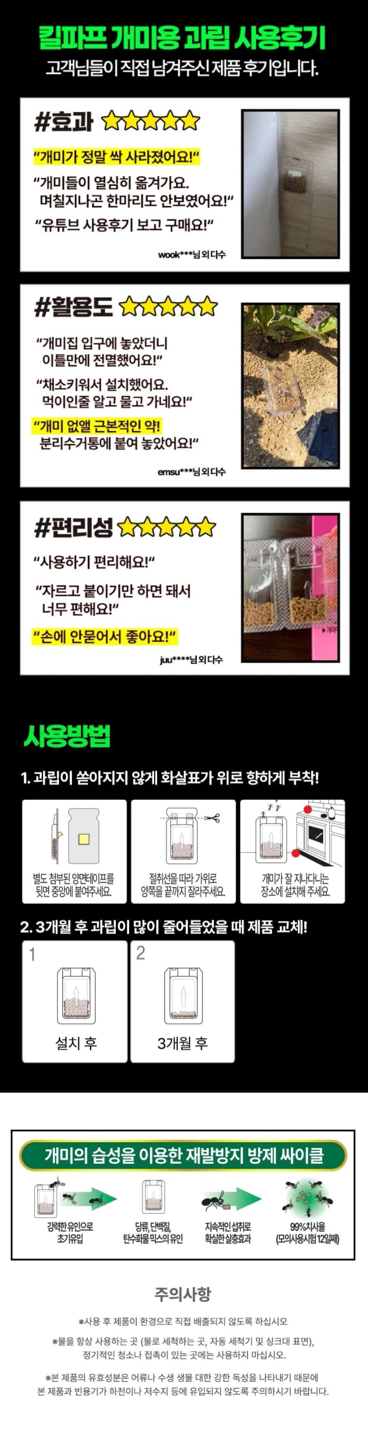상세정보 2
