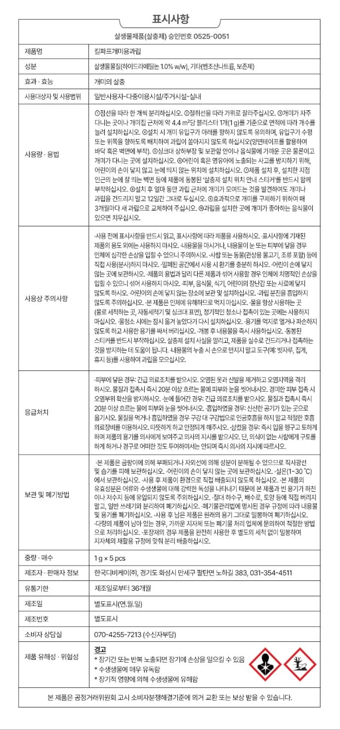 상세정보 3