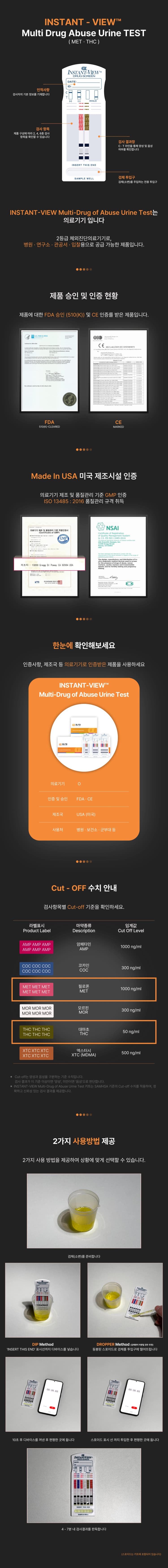 상세정보 1