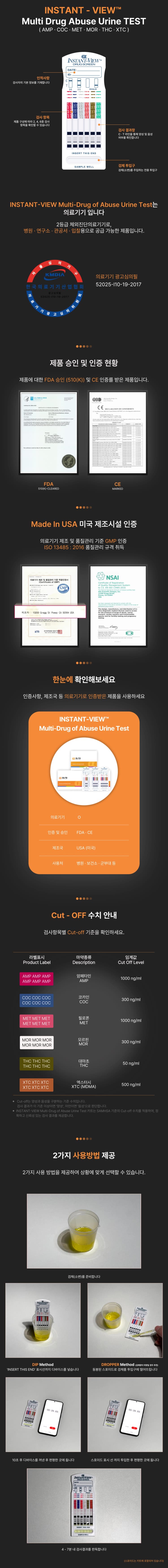 상세정보 1