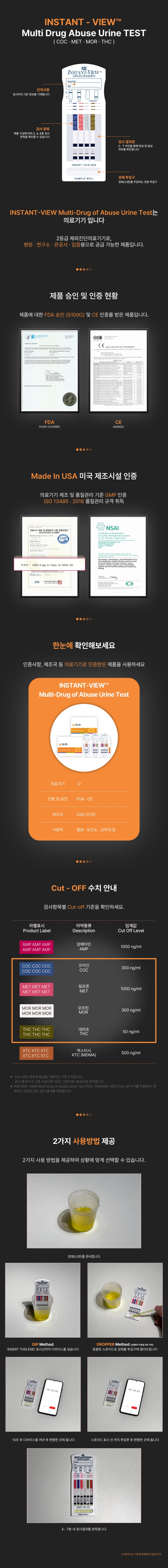 상세정보 1