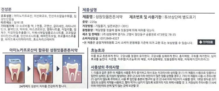 상세정보 1