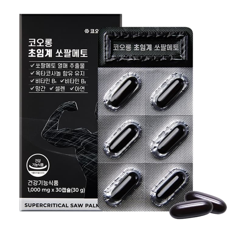 코오롱 초임계 쏘팔메토