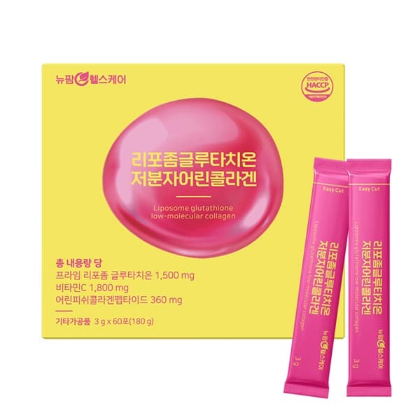 뉴팜헬스케어 리포좀 글루타치온 저분자 어린콜라겐