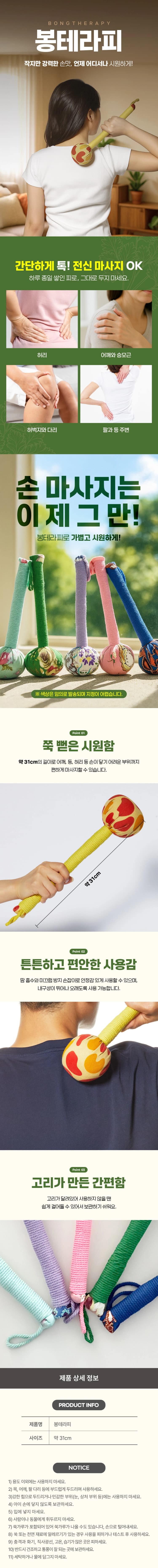 상세정보 1