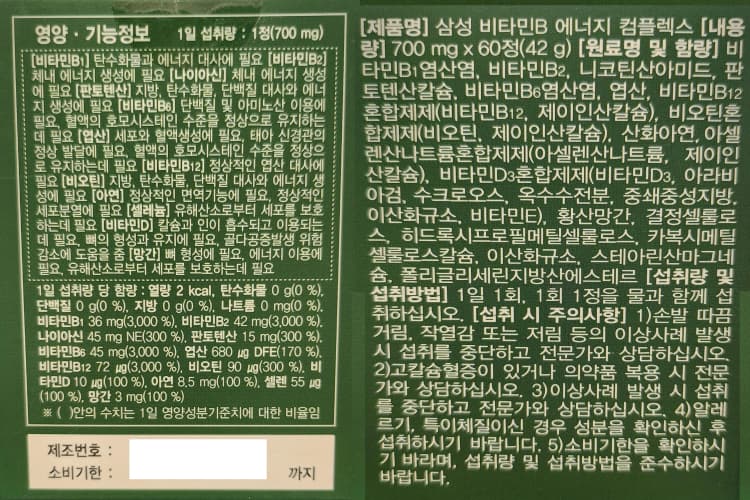 상세정보 1