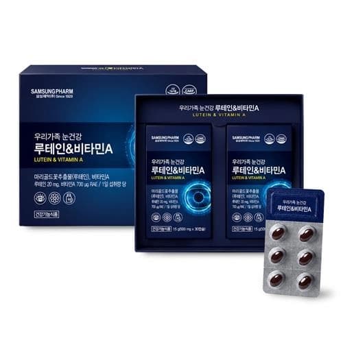 삼성 우리가족 눈건강 루테인&비타민A 500mg