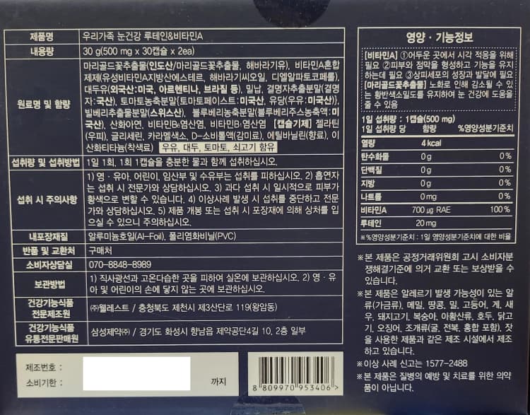 상세정보 1