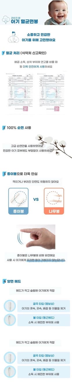 상세정보 1