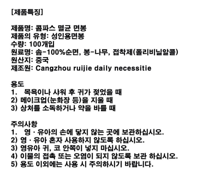 상세정보 1