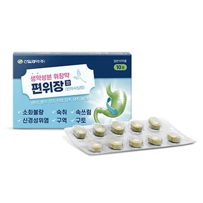 편위장정(반하사심탕)