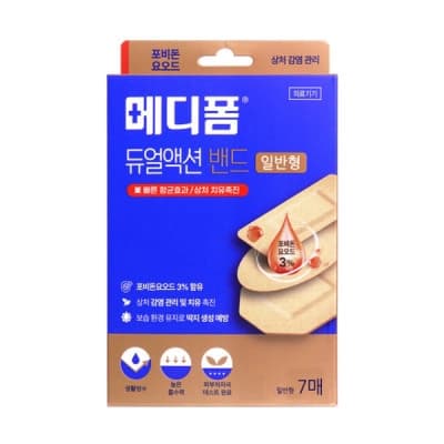 메디폼 듀얼액션