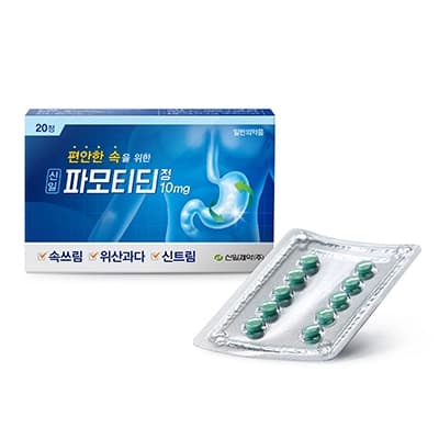 신일 파모티딘정