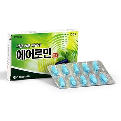 에어로민 캡슐
