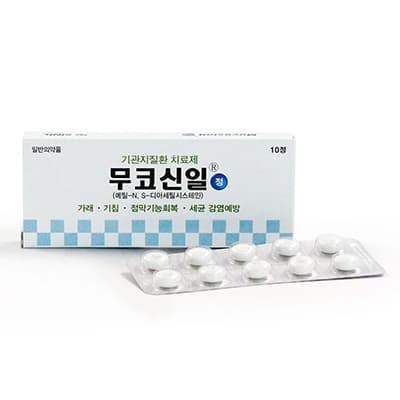 무코신일정