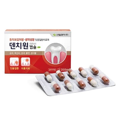 덴치원 캡슐