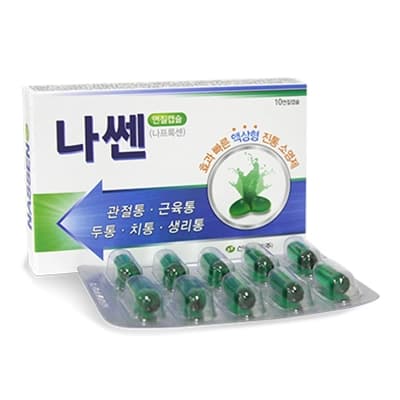 나쎈 연질캡슐