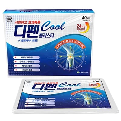디펜 플라스타 Cool