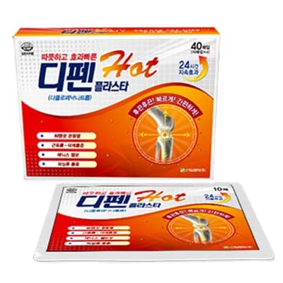 디펜 플라스타 Hot