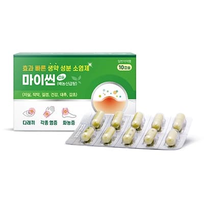 마이씬 캡슐(배농산급탕)