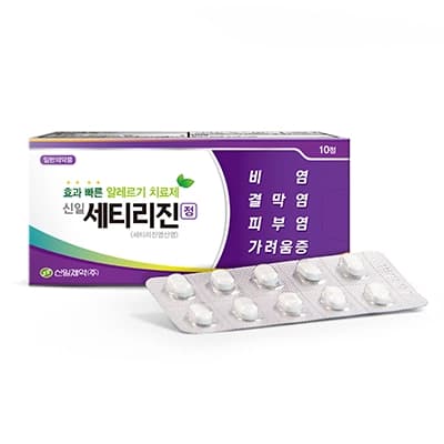 신일 세티리진정