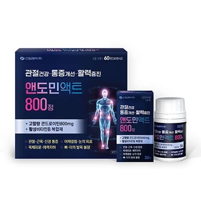앤도민액트 800정