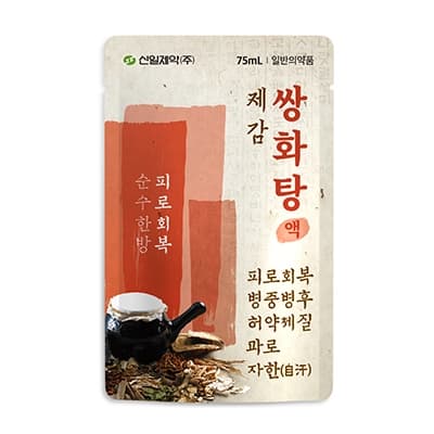 제감 쌍화탕액