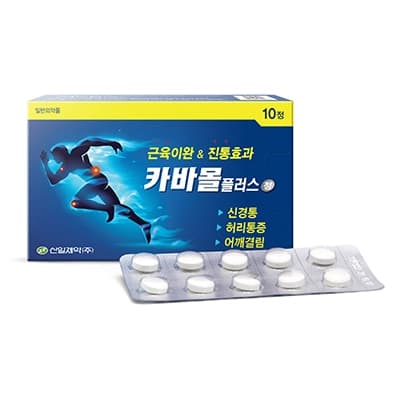 카바몰 플러스정