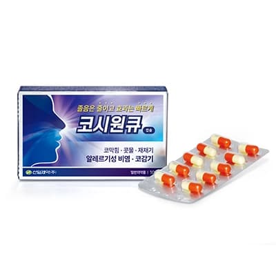 코시원큐 캡슐