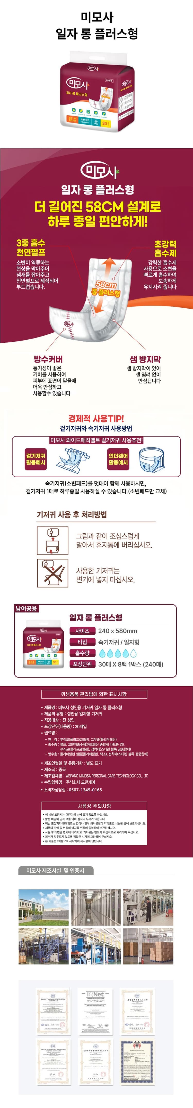 상세정보 1