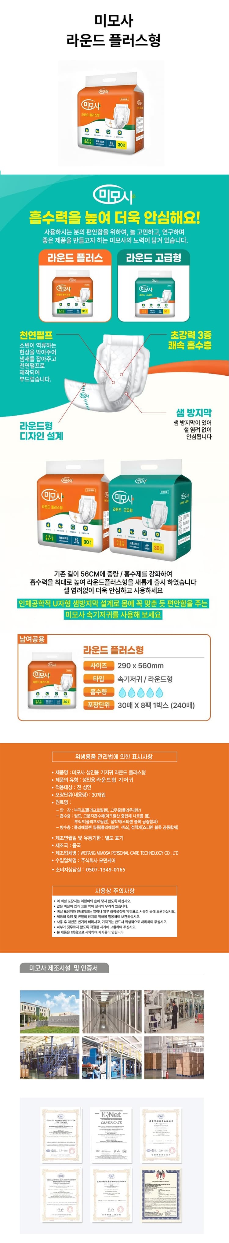 상세정보 1