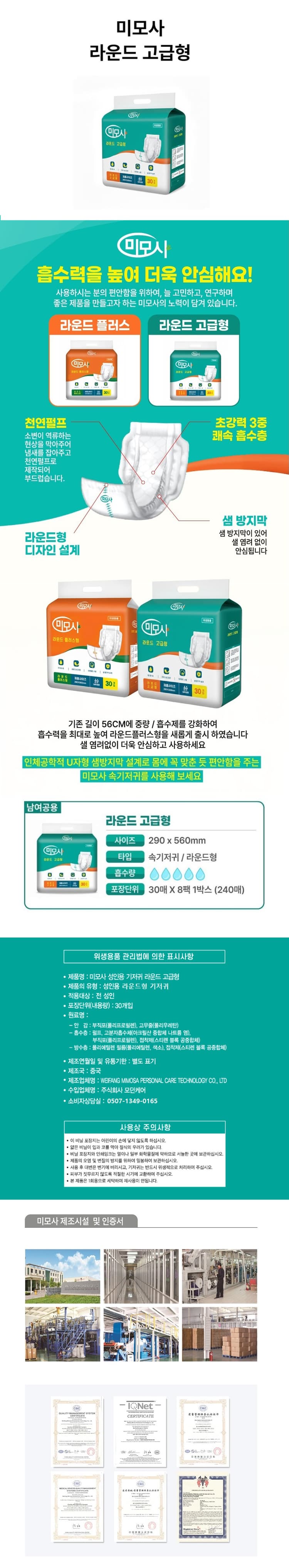 상세정보 1