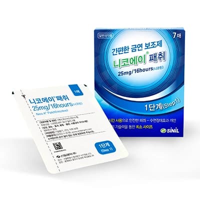 니코에이패취25mg[금연보조제 1단계]