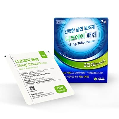 니코에이패취15mg[금연보조제 2단계]