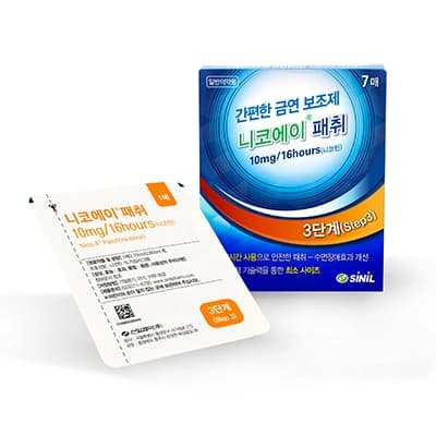 니코에이패취10mg[금연보조제 3단계]
