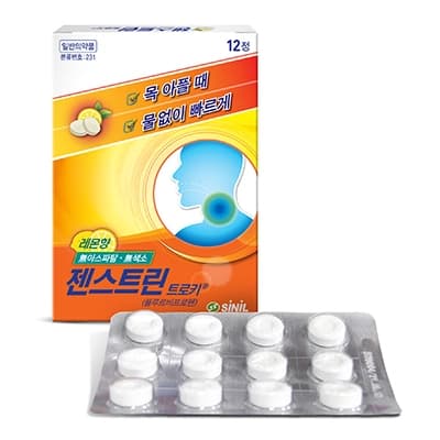 젠스트린트로키(레몬)
