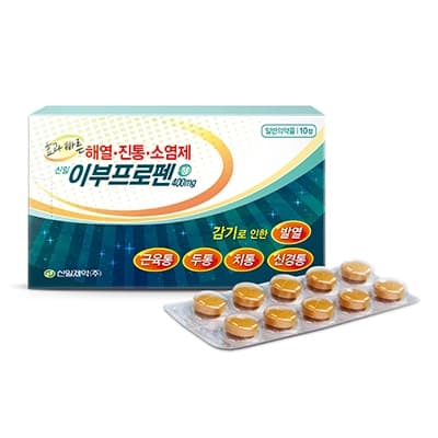 신일 이부프로펜정400mg