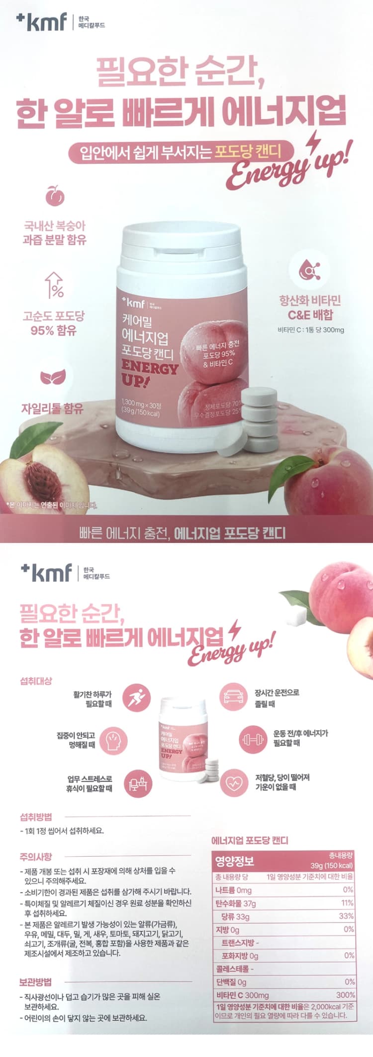 상세정보 1