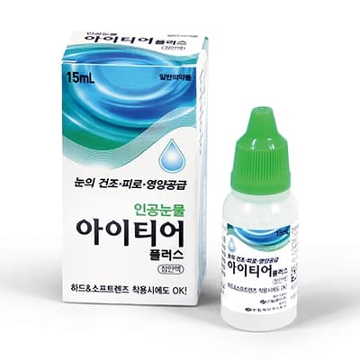 아이티어 플러스 점안액