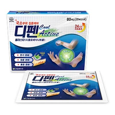 디펜 플라스타 쿨 액티브
