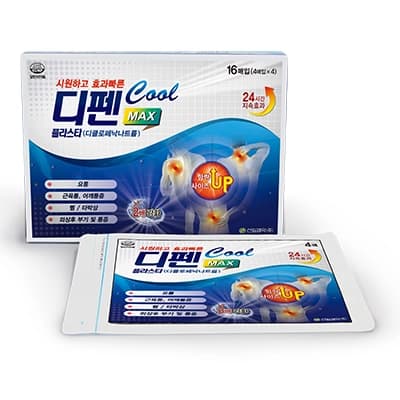 디펜 플라스타 쿨 맥스