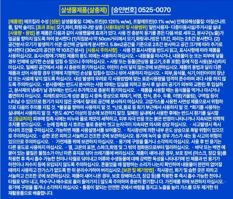 상세정보 1