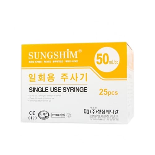 성심 일회용주사기(Syringe)