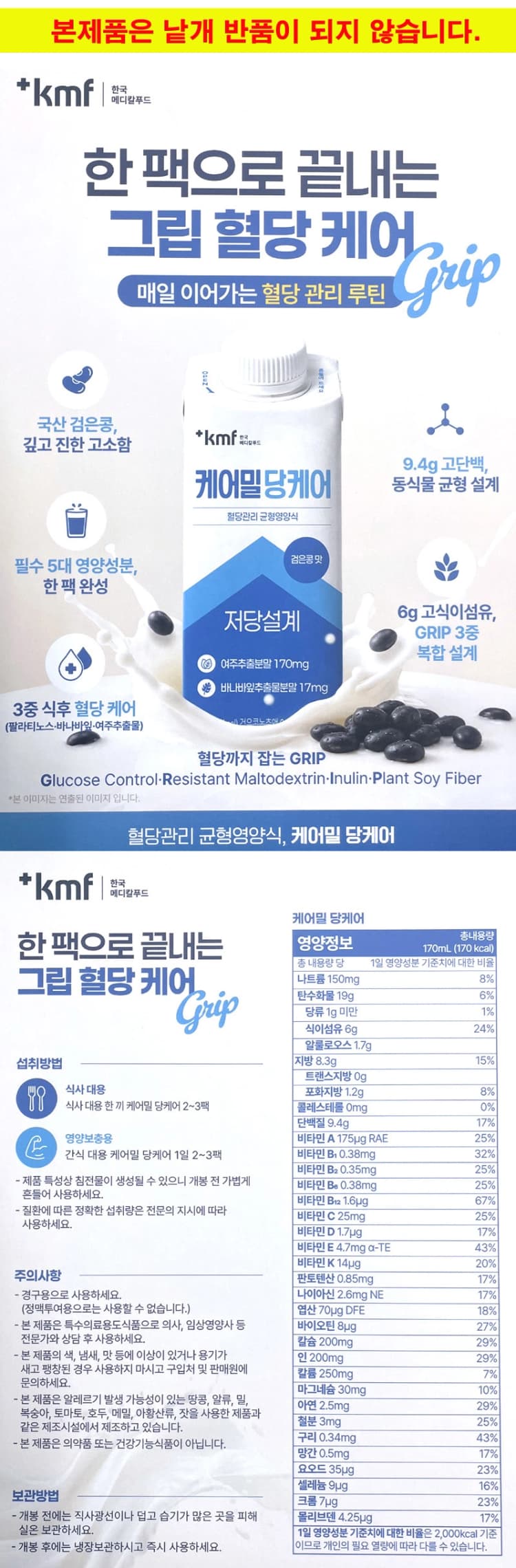 상세정보 1