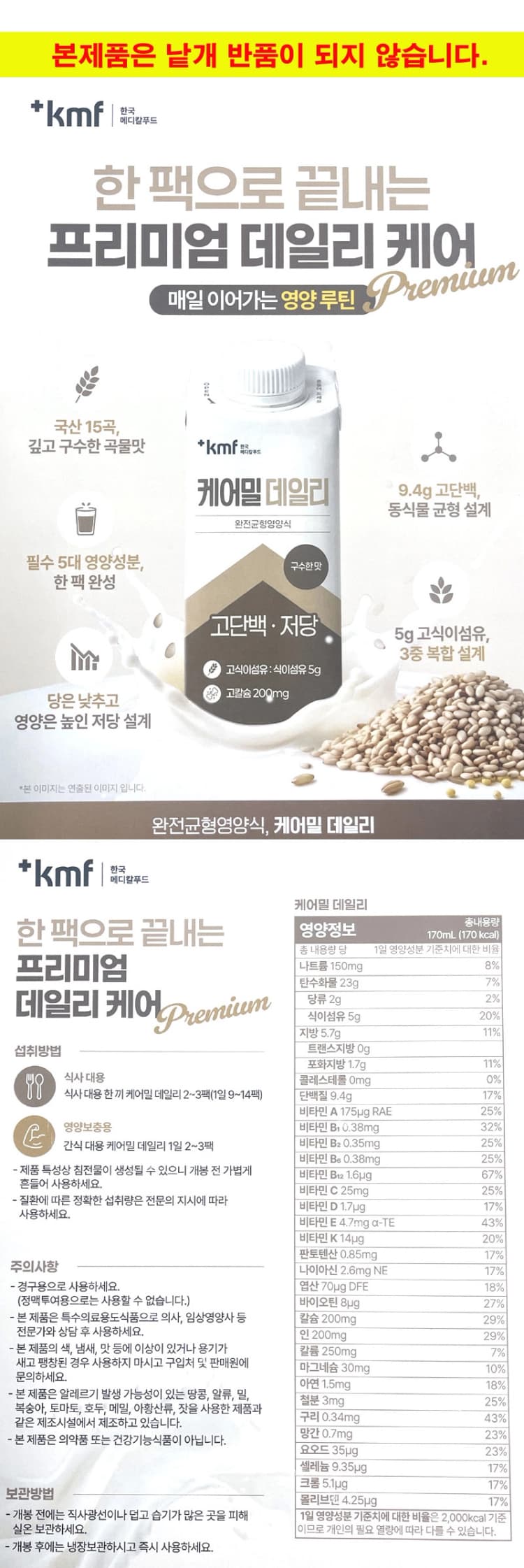 상세정보 1