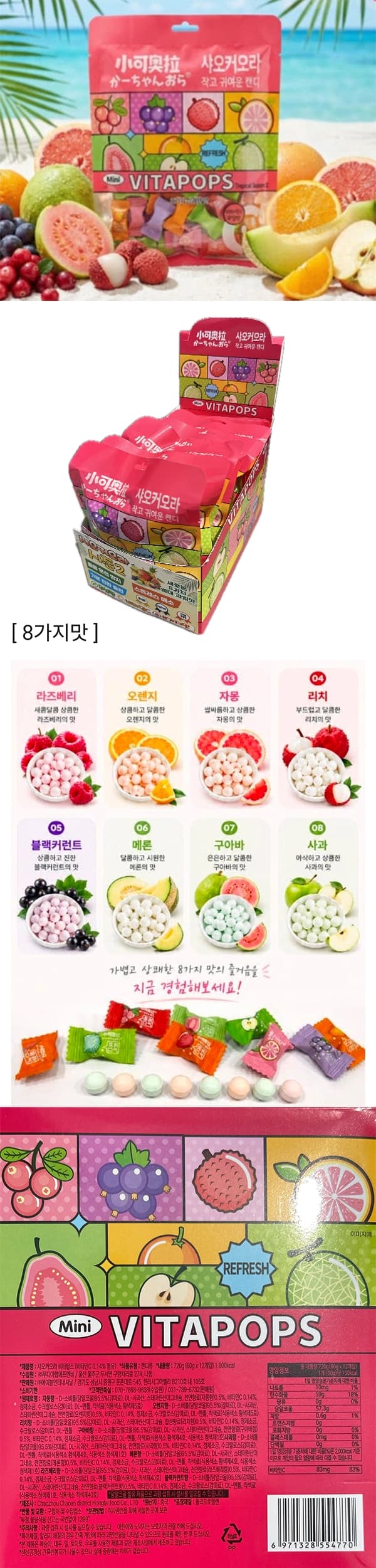상세정보 1