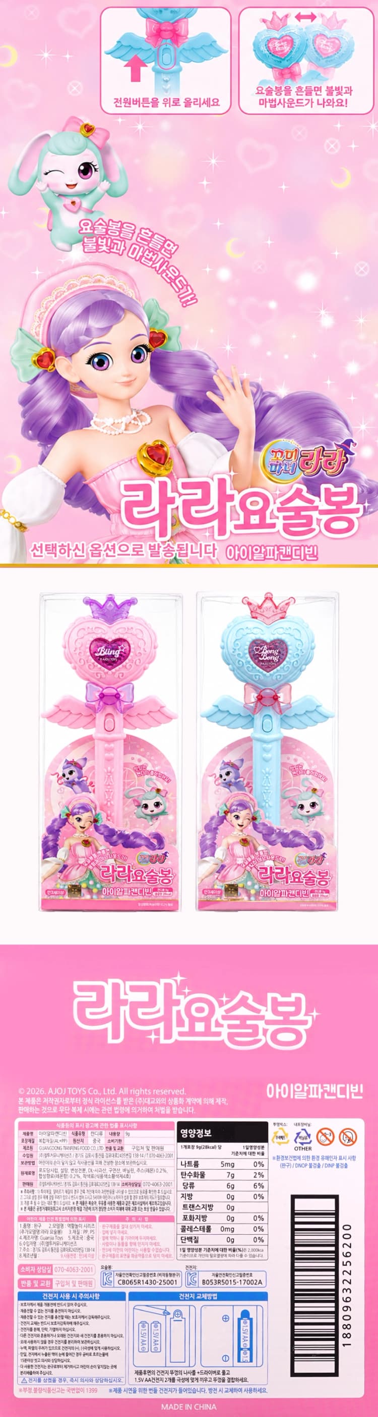 상세정보 1